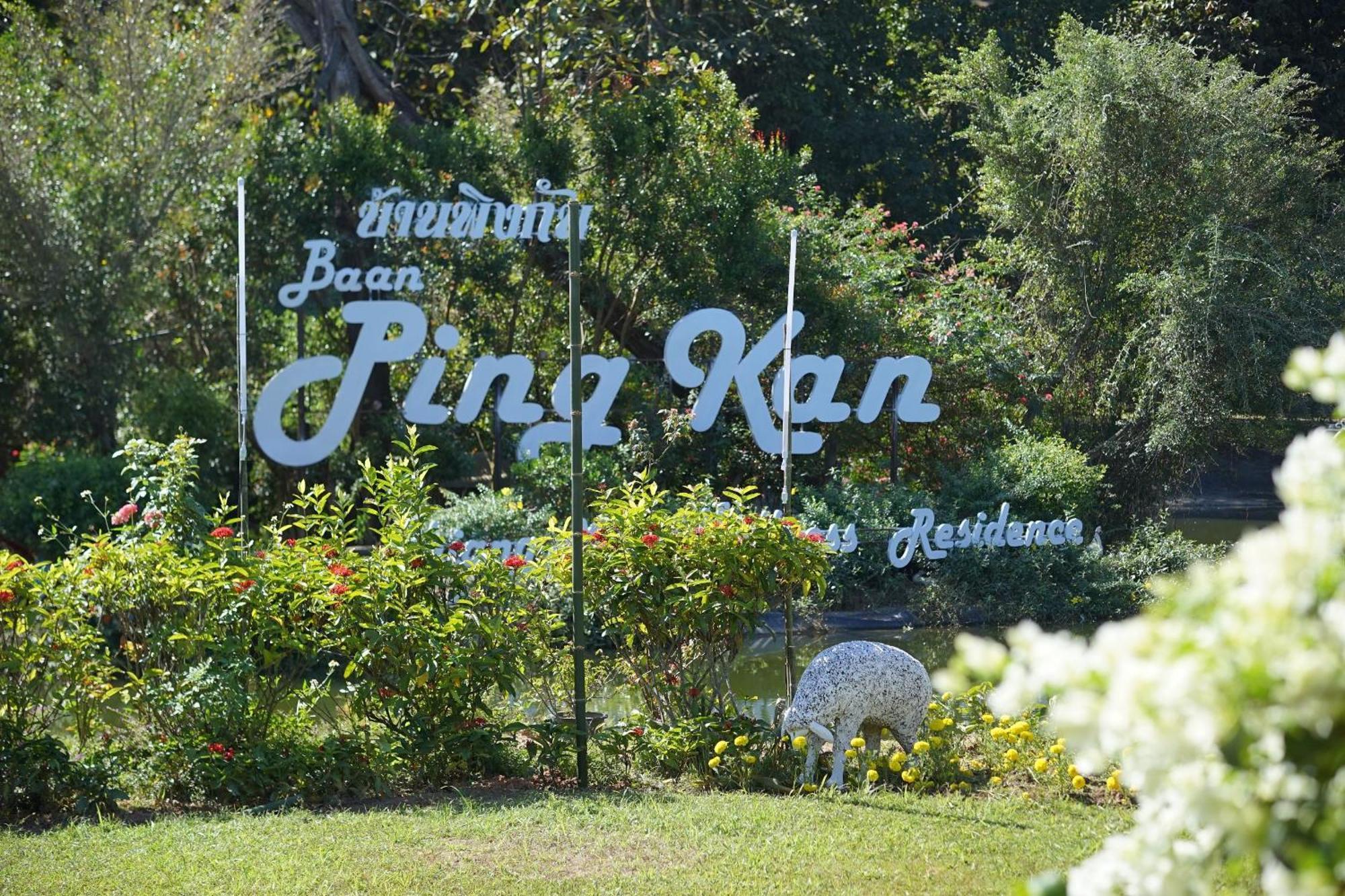 Baan Pingkan Wellness Resort San Kamphaeng Εξωτερικό φωτογραφία